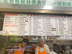 菜单-山东傻大粗粮煎饼(牛街店)