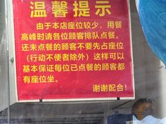 -无名氏面馆(邮电路店)