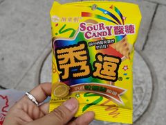-中山路步行街