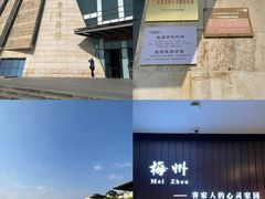 -中国客家博物馆
