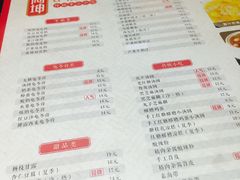 菜单-阿坤传统手工小吃(杨家坪店)