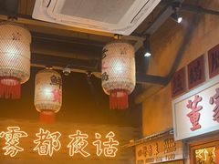 -旧街市鲜货老火锅(大光路店)