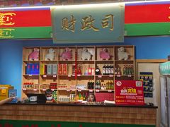 -津门老羊家·铜锅涮羊肉·烧烤(科技园店)