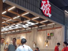 -破店肥哈·东北烧烤·夜宵(南山保利店)