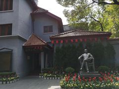 -上海孙中山故居纪念馆