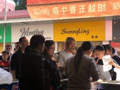 -细妹五香牛杂(步行街店)