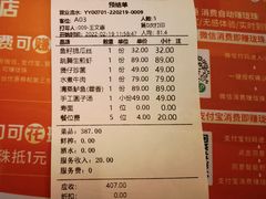 -悦百味·品质川菜(上城店)