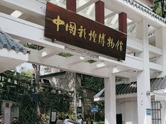 -中国彩灯博物馆