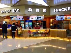 小食处-上影国际影城(成都银泰LUXE店)