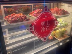 -茶百道(南坪万达一号门店)
