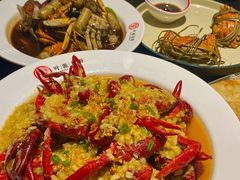 -叶派龙虾•招牌香辣蟹·海鲜(中海国际店)