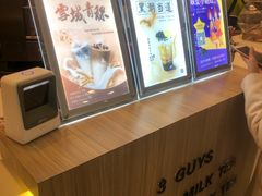 -CoCo都可(中华广场店)