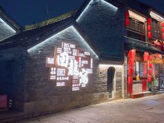 -回龙窝历史文化街区