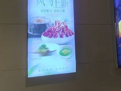 -狮王府淮扬菜(新街口友谊店)