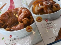 -三美肉骨茶(柏威年广场店)