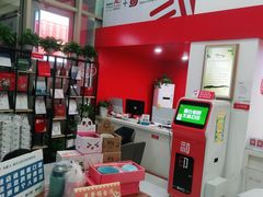 -和印爱欧(湖东店)