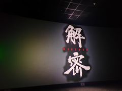 -星恒影城