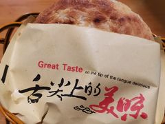 -秦唐汉味biangbiang面(大钟寺店)