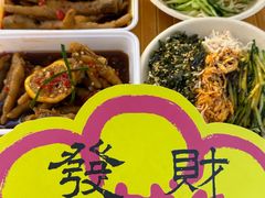 -二孃鸡爪爪(东郊记忆店)