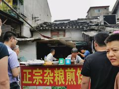 -正宗杂粮煎饼香软鸡蛋饼