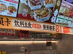 -每味每客·重庆麻辣烫(拓展大厦店)