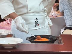 -火璽·園