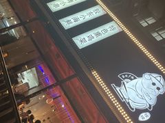 -橦橦小马扎烧烤 (传媒大学店)