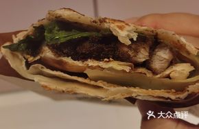 Premium Lamb in Burnt Baozi