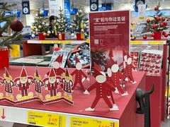 -宜家家居(哈尔滨商场店)