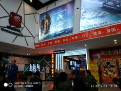 -横店电影城横影巨幕S-PLUS(港悦广场店)