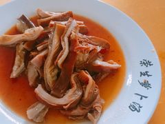 卤肚子-荣生萝卜汤饭店