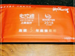 -纸盐河码头火锅(十八梯店)