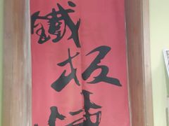 -伊藤ITO(侨福芳草地购物中心店)