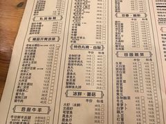 菜单-義聚德·清真铜锅涮羊肉·烧烤(河东店)