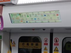 -留仙洞(地铁站)