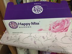 -HappyMiss花满楼鲜花饼(和谐店)