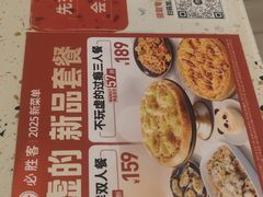 -必胜客(王府井店)