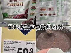 -山姆会员商店(上海浦东店)