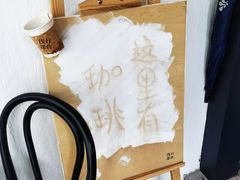 -浅行深作咖啡坊