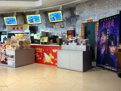-金逸影城(大悦城IMAX激光店)