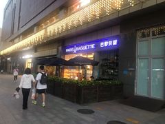 门面-巴黎贝甜(右安门店)