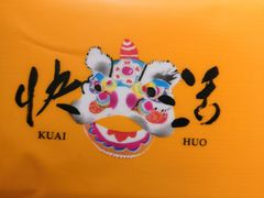 -蔡澜点心·粤菜(花城汇南区店)