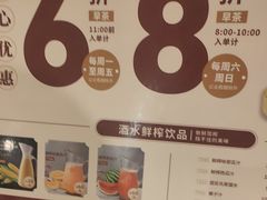 -稻香(第一国际店)