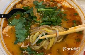 Five-Grain Spicy Beef Fish Noodles