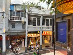 -囍臸·HEEY CHEER(永庆坊店)
