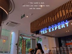 -萃茶师(琅西店)