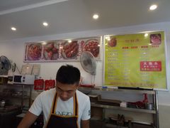 -鸿运兔·手撕烤兔(天府广场店)
