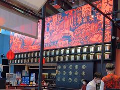 大堂-天辣(金桥啦啦宝都店)