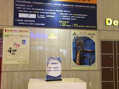 -万达影城(江桥万达广场IMAX店)