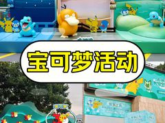 -杭州湖滨银泰in77